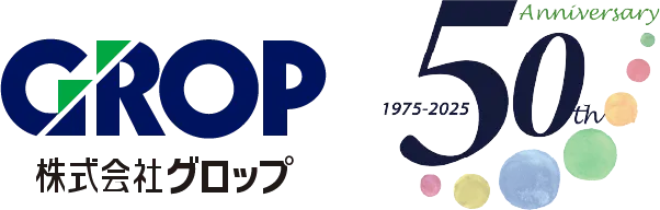 GROPロゴ、50周年記念ロゴ