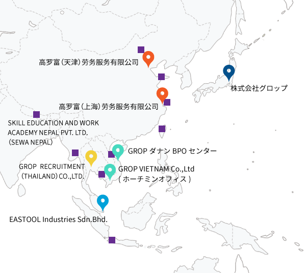 グローバル人材サービス海外から日本へ